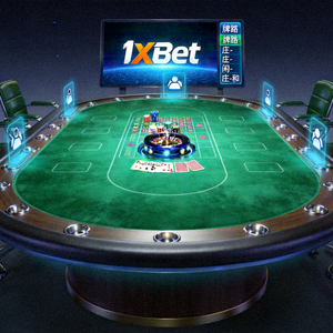1xBet 電子百家樂遊戲桌台與牌路顯示