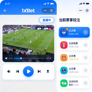 1xBet 手機版賽事直播播放器與投注選項並排介面
